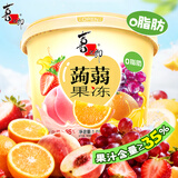 喜之郎蒟蒻果冻桶 0脂多口味果冻休闲儿童零食大礼包 【4口味-葡萄蜜桃香橙草莓】2.04斤*1桶