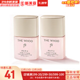 后（The history of Whoo）套装拱辰享津率享水妍天气丹套盒中样旅行组合护肤品礼盒小样试用 拱辰享水妍防晒霜13ml*2瓶