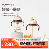 水杯吸管杯1-3岁大宝宝喝水杯直饮奶瓶PPSU牛奶杯300ml幼儿园学生