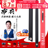 恒艺天工天工墨子1墨子23布衣黑八小头台球杆桌球杆致远星菱行者风华传承 布衣配原装木盒套装