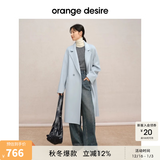 orangedesire 【明星同款爆款0117】廓形长短款羊毛澳毛毛呢大衣2024秋新 中长款-冰川蓝 S