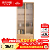 源氏木语实木组合书柜北欧现代收纳架橡木背景墙书橱书房落地柜子 A款0.9m