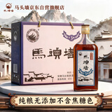 马头墙黄酒无焦糖色三年纯粮陈酿花雕酒老酒料酒半甜型500ml*6瓶整箱装