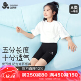 久岁伴儿童五分裤女童春夏薄款防走光打底裤中大童女孩高弹A类五分短裤