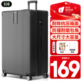 SOO行李箱男拉杆箱大容量旅行箱学生密码箱女商务皮箱子 28英寸黑色