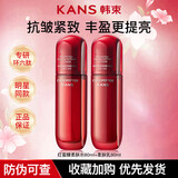 韩束红蛮腰精华水多肽胶原弹嫩柔肤水水爽肤水紧致抗皱补水保湿女 红蛮腰水80ml+乳液80ml