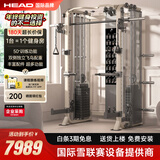 海德（HEAD）龙门架家用力量站健身器材飞鸟多功能一体机史密斯机综合训练器 时尚奶咖单机/升级160KG配重