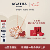 AGATHA/瑷嘉莎 爱心小狗银项链女款 圣诞节礼物生日送女朋友老婆高级感 玛瑙红
