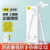倍思电容笔iPad苹果笔【三丽鸥花瓣家族】适用25年Pro/Air/Mini/iPad11平板触控手写笔applepencil