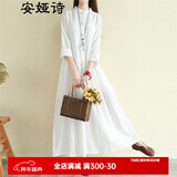 安娅诗连衣裙女春季民族风盘扣棉麻连衣裙长袖女打底长裙宽松超长款七分袖高腰裙子 白色 均码尺寸（cm）胸围104肩宽44袖长45衣长12