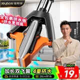 佳帮手海绵胶棉拖把28cm1头家用一拖净免手洗2025拖地神器吸水拖布墩布