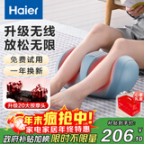 海尔（Haier）足疗机腿部按摩器脚底脚部腿部小腿按摩仪送老年人长辈生日节日礼物送爸妈男女朋友HQZ-Z221ZPro