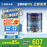 晨阳水漆（cysq）家涂安金装净味内墙装修涂料环保无添加水漆家装自刷白色漆乳胶漆 家涂安金装净味5合1 18L*1件