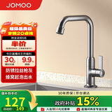 九牧（JOMOO）厨房水龙头 轻奢7字型水槽洗菜盆单冷水龙头77029-719/HBS-1