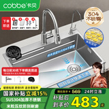 卡贝厨房水槽大单槽小米粒多功能洗碗洗菜一体盆 加厚304不锈钢洗菜池