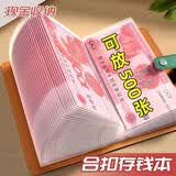 首力2026新款现金存钱本存钱夹现金收纳册小记账本子攒钱本可放钱纸币儿童能装钱的本子大容量攒钱日记 【大容量50页】可存5W【马仕橙】防水防腐 【一页可放10张】