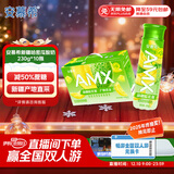 伊利安慕希AMX 新疆哈密瓜味酸奶230g*10瓶 礼盒装