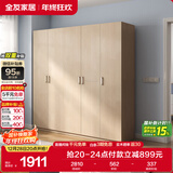 全友家居 家用现代简约大衣柜卧室成品衣柜组合衣橱立柜简易储物柜子