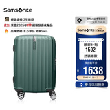 新秀丽（Samsonite）行李箱25英寸拉杆箱时尚竖条纹旅行箱包绿色GU9密码托运箱