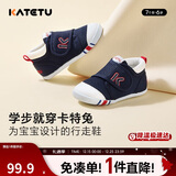 卡特兔学步鞋婴儿童鞋秋季男女宝宝步前机能鞋幼儿室内稳步儿童鞋子XZ62