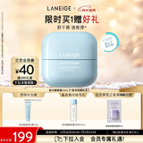 兰芝新水酷水解透明质酸嘭润修护眼霜25ml弹力玻尿酸小蓝盾新年礼物