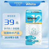 妮飘日本本土版进口妮飘whito婴儿纸尿裤拉拉裤尿不湿3小时/12小时 XL拉拉裤38片 1包