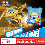 奥迪双钻（AULDEY）超级飞侠15电能机库小变形金小子儿童玩具男女孩生日礼物780031