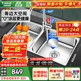 欧琳（OULIN）厨房水槽水盆304不锈钢洗菜盆洗碗池大双槽台盆洗菜池左右可选