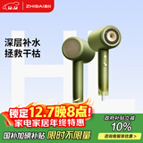 直白家用吹风机大风力水离子护发大功率速干低音电吹风筒智能冷热风生日礼物女国家补贴HL6绿色礼盒款