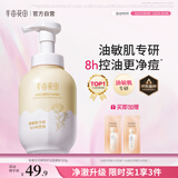 半亩花田金盏花洁面慕斯氨基酸洗面奶男女士去黑头控油祛痘深层清洁第1名