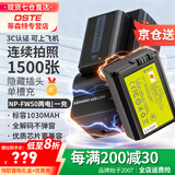 蒂森特（dste）3C认证 索尼A6300/6100/6000微单A7RM2 NEX-5T 6 7 ZV-E10 RX10M2/M4 A33相机电池NP-FW50两电一充