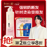 阿道夫滋润修护洗发水420ml 修润干枯 精油香氛洗发露热门商品