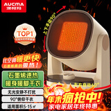 澳柯玛（AUCMA）石墨烯暖风机/循环暖房机/电暖器/电暖气/工位取暖电器/办公室桌面电暖风烤火炉暖脚器热风机R906