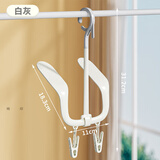 畅印双钩晒鞋架晾鞋子神器家用晾晒架子室外阳台凉鞋子防风挂钩多功能 灰白【可旋转/双钩】