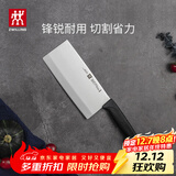 双立人（ZWILLING）Enjoy中片刀刀具菜刀家用切菜刀切片刀切肉刀厨具厨房好物厨刀