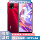 vivo Y31s二手  5G手机 5000mAh大电池 90Hz高刷护眼屏 二手手机【现货速发】 宝石红  6G+128G【全网通 / 5G】 95新