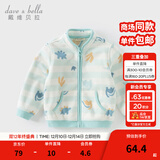 戴维贝拉（DAVE＆BELLA）春秋男童外套儿童男秋装婴儿男孩棒球服秋冬摇粒绒夹克男装上衣 恐龙森林【DB396-AA】 130 cm(7T(建议身高120-130cm))