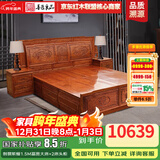 善匠良品 红木家具非洲花梨(学名:刺猬紫檀)新中式实木大床双人床 1.8米富贵大床+2床头柜