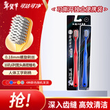 可洁可净宽头软毛牙刷成人旋动深洁深入齿缝男士女士专用2支颜色随机