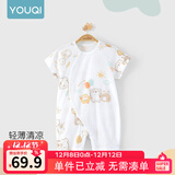 优奇婴儿衣服夏季薄款纯棉短袖连体衣新生儿衣服男女宝宝睡衣哈衣爬服 短袖【印花】小猪气球 66cm