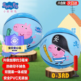 亚之杰玩具儿童小猪佩奇2号篮球0-3岁小皮球拍拍球亲子感统训练生日新年礼物