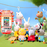 小猪佩奇玩具毛绒玩偶组合小羊苏西公仔儿童书包挂件三岁以上圣诞礼物