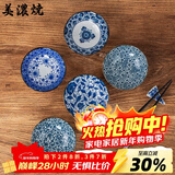 美浓烧（Mino Yaki） 美浓烧日式餐具小碟盘家用调味碟酱油醋碟 5个一套