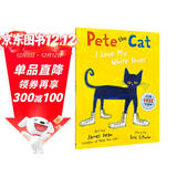 皮特猫我爱我的白鞋子 英文原版绘本 Pete the Cat I Love My White Shoes 好性格养成书 吴敏兰书单 进口英文原版
