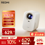 小米（MI）投影仪Redmi3 Lite版 投影仪家用 智能家庭影院 无感对焦 无感校正 1080P物理分辨率 MIUI系统