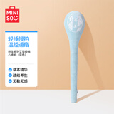 名创优品（MINISO）艾草经络八虚按摩锤捶背棒养生锤子敲打疏通蓝色