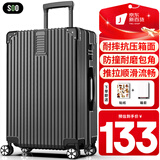 SOO行李箱男万向轮拉杆箱耐磨抗摔24英寸A330旅行箱密码箱女商务黑色