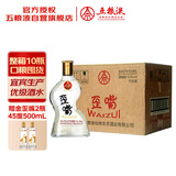 五粮液仙林生态 歪嘴酒52度450ml*10瓶整箱装 宜宾生产 自饮口粮优级酒
