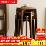 家逸实木凳子家用小板凳时尚创意方凳可叠放餐桌凳椅子简约梳妆凳