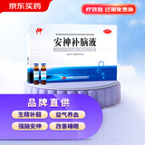 敖东安神补脑液10ml*24支/盒补气血女补气养血提高免疫力睡眠失眠助眠药非褪黑素酸枣仁